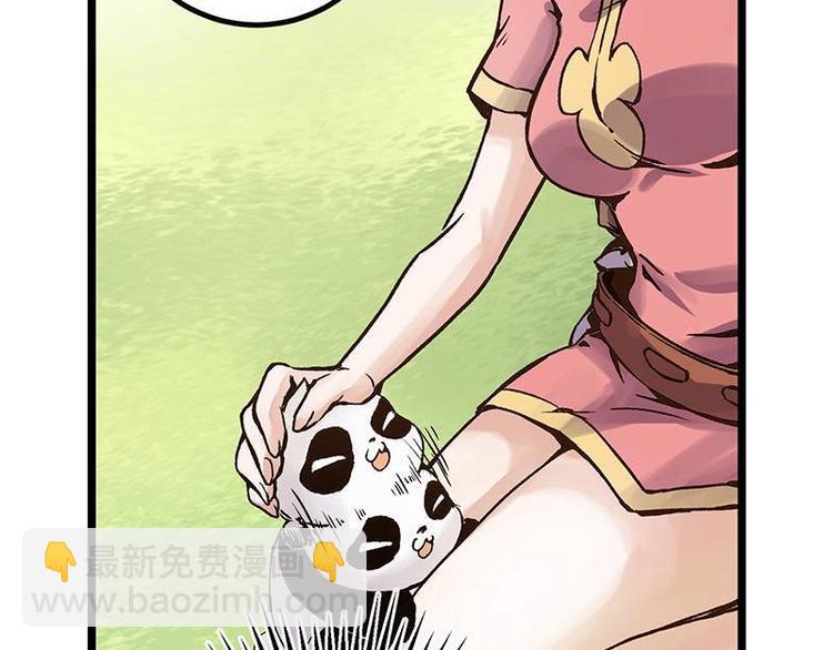 第2话 野兽？灵兽？(1/3)-第2话