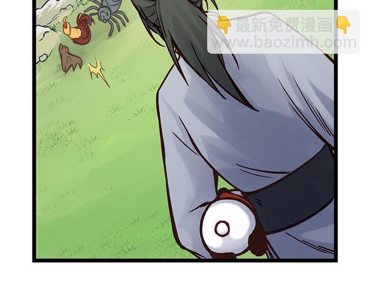 第12话 灵兽场挑战(1/2)-第12话