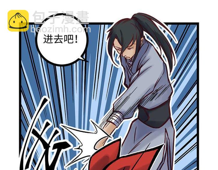 第12话 灵兽场挑战(1/2)-第12话