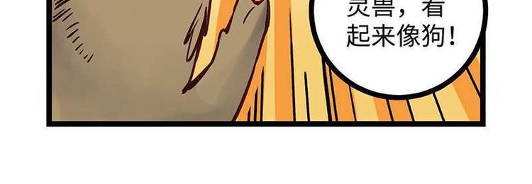 第12话 灵兽场挑战(1/2)-第12话