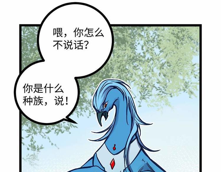 第12话 灵兽场挑战(1/2)-第12话