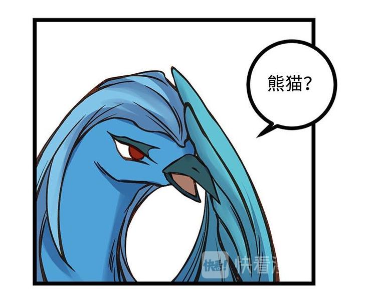 第14话 中级区大佬(1/2)-第14话