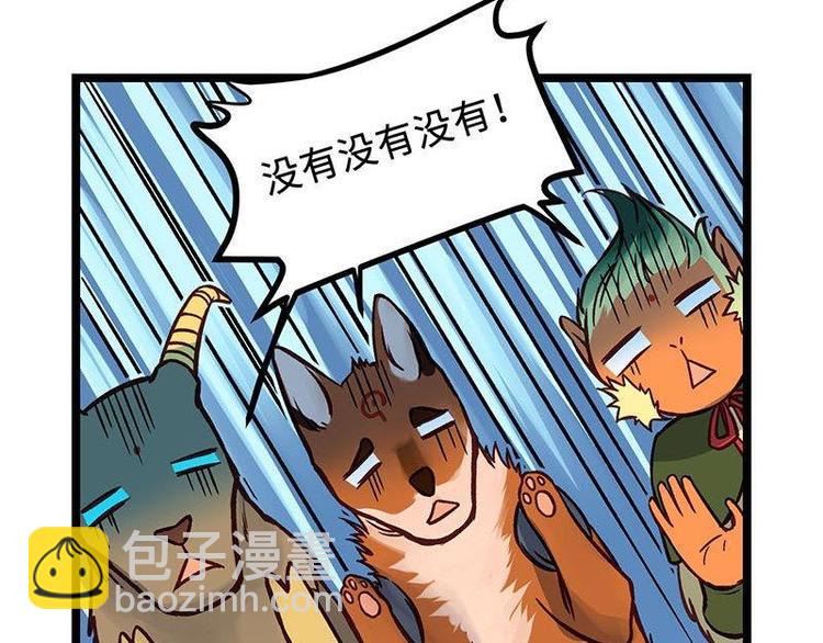 第14话 中级区大佬(1/2)-第14话