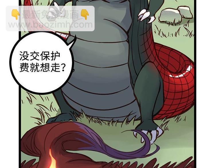 第14话 中级区大佬(1/2)-第14话