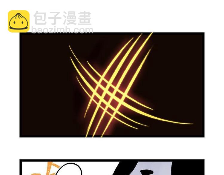 第14话 中级区大佬(1/2)-第14话