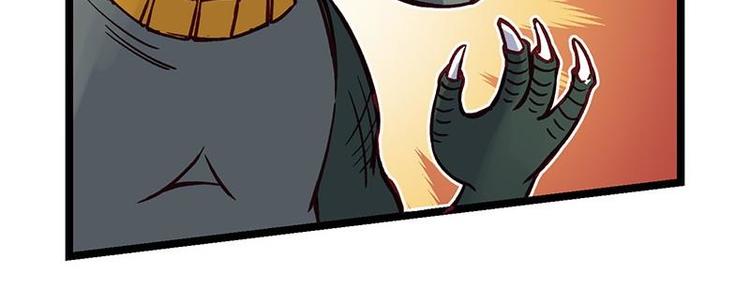 第14话 中级区大佬(1/2)-第14话