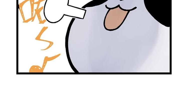 第14话 中级区大佬(1/2)-第14话