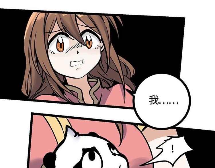 第16话 签订血契(1/2)-第16话