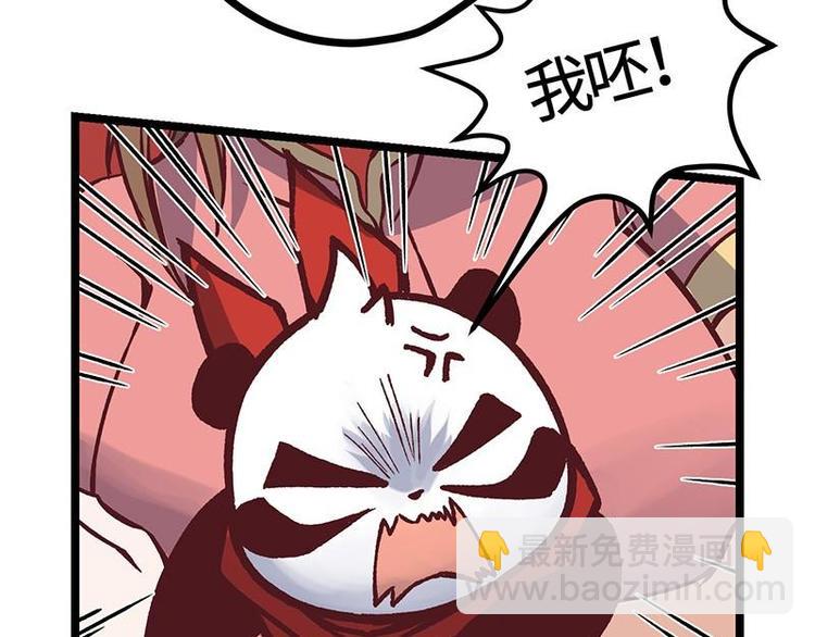 第16话 签订血契(1/2)-第16话