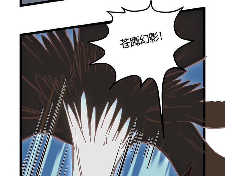 第16话 签订血契(1/2)-第16话