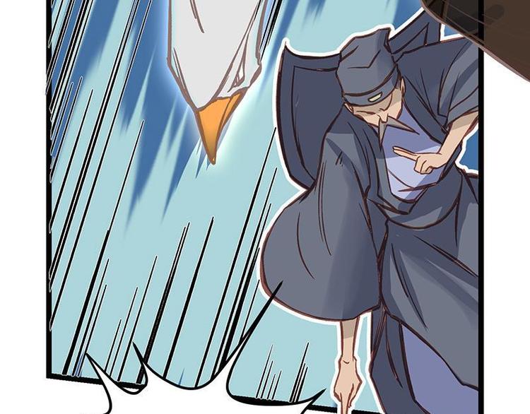 第16话 签订血契(1/2)-第16话