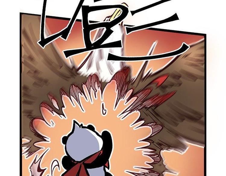 第16话 签订血契(1/2)-第16话