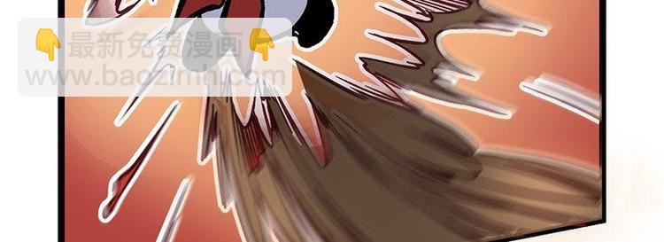 第16话 签订血契(1/2)-第16话