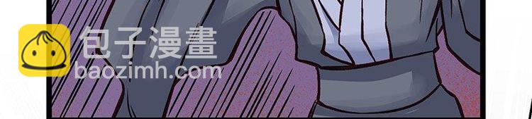 第16话 签订血契(1/2)-第16话