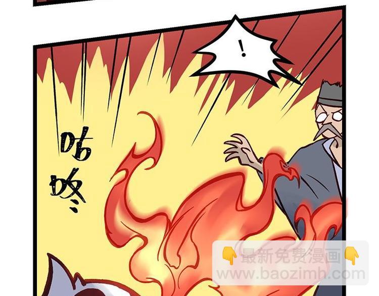 第16话 签订血契(1/2)-第16话