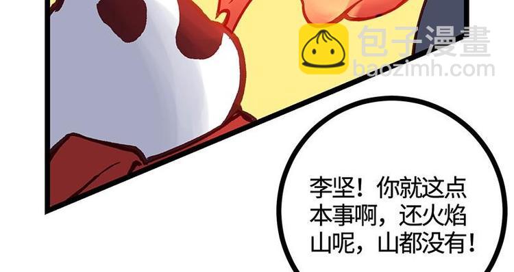 第16话 签订血契(1/2)-第16话