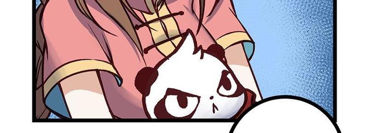 第16话 签订血契(1/2)-第16话