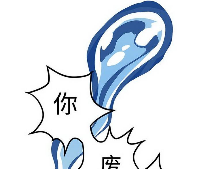 第18话 汤圆死了(1/2)-第18话