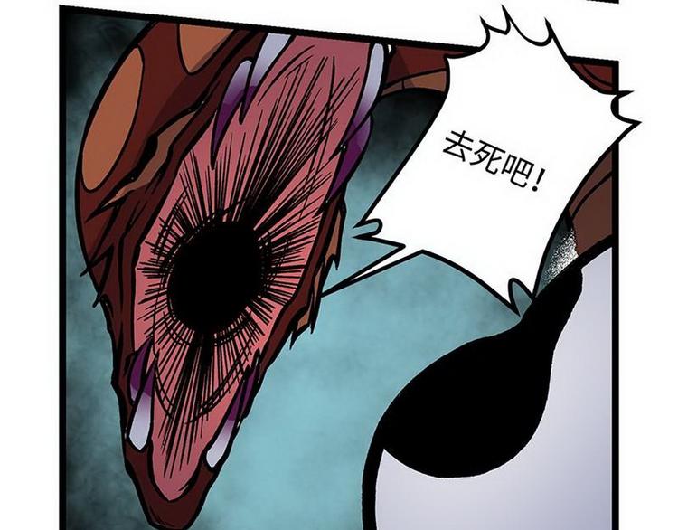 第18话 汤圆死了(1/2)-第18话