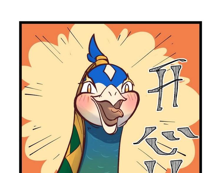 第20话 这是你主人？(1/2)-第20话