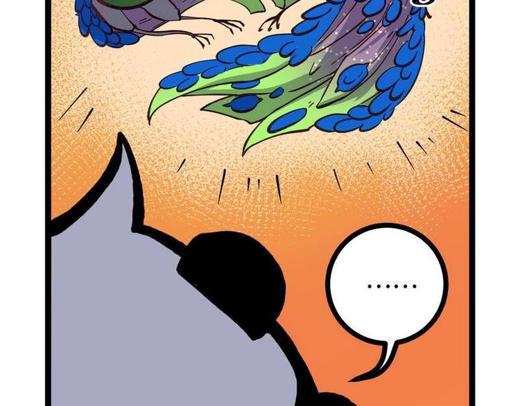 第20话 这是你主人？(1/2)-第20话