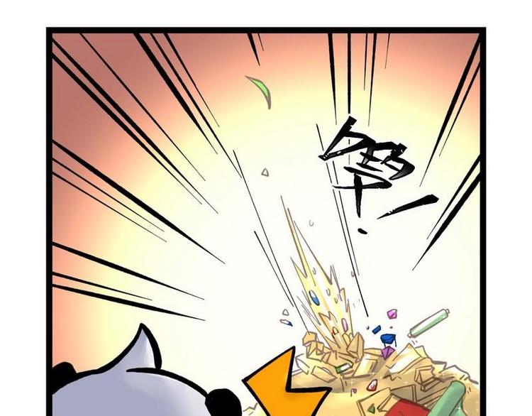 第20话 这是你主人？(1/2)-第20话