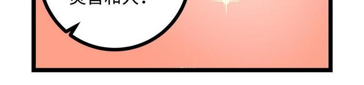 第20话 这是你主人？(1/2)-第20话