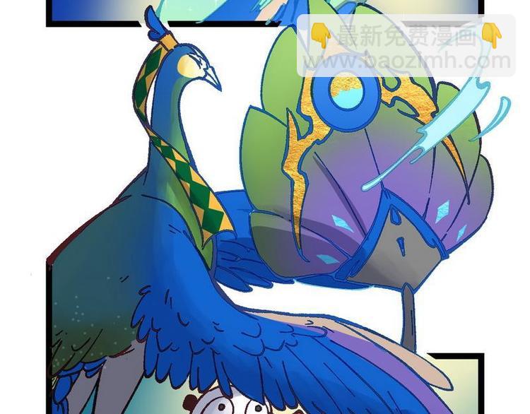 第20话 这是你主人？(1/2)-第20话