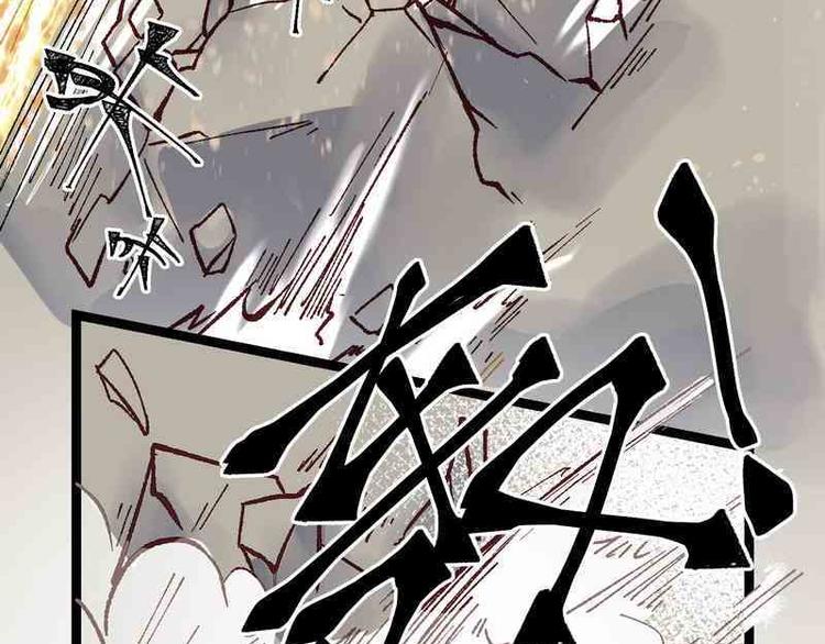 第20话 这是你主人？(1/2)-第20话