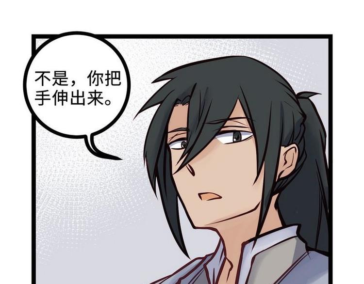 第22话 万雪昙花(1/2)-第22话