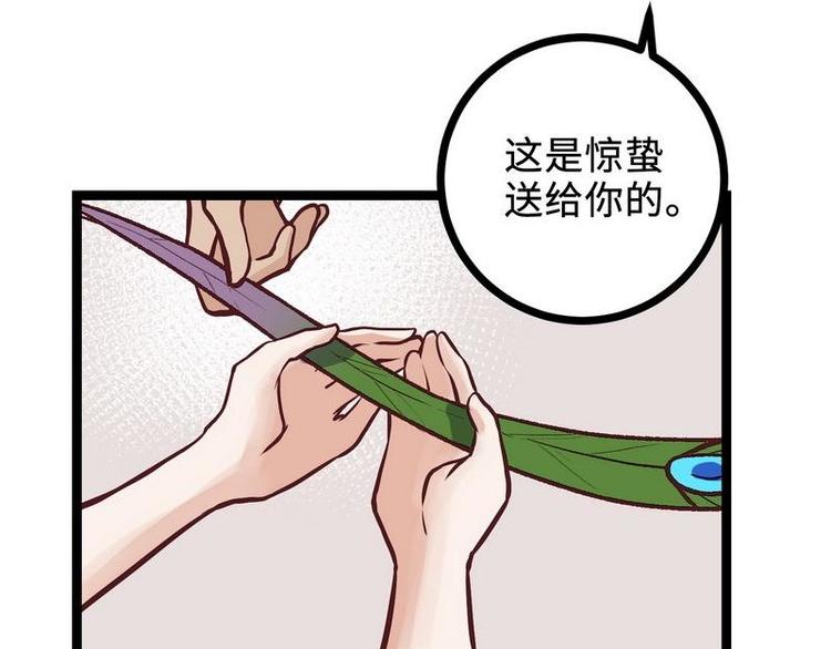 第22话 万雪昙花(1/2)-第22话