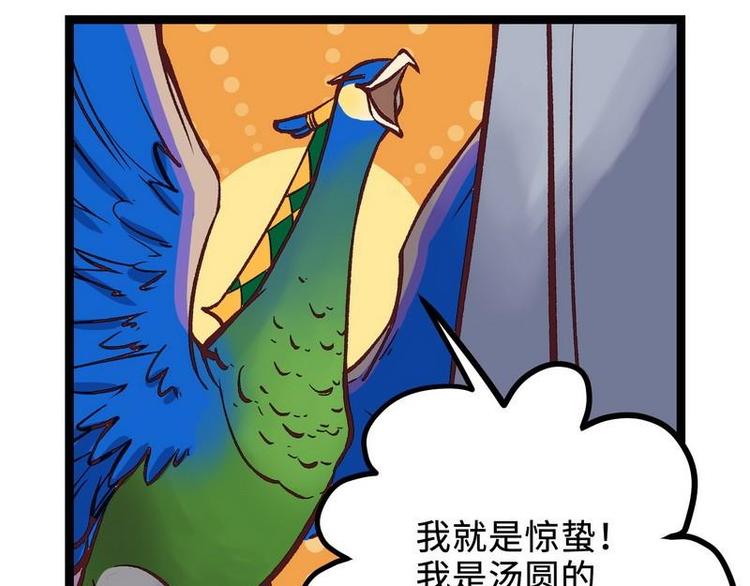 第22话 万雪昙花(1/2)-第22话