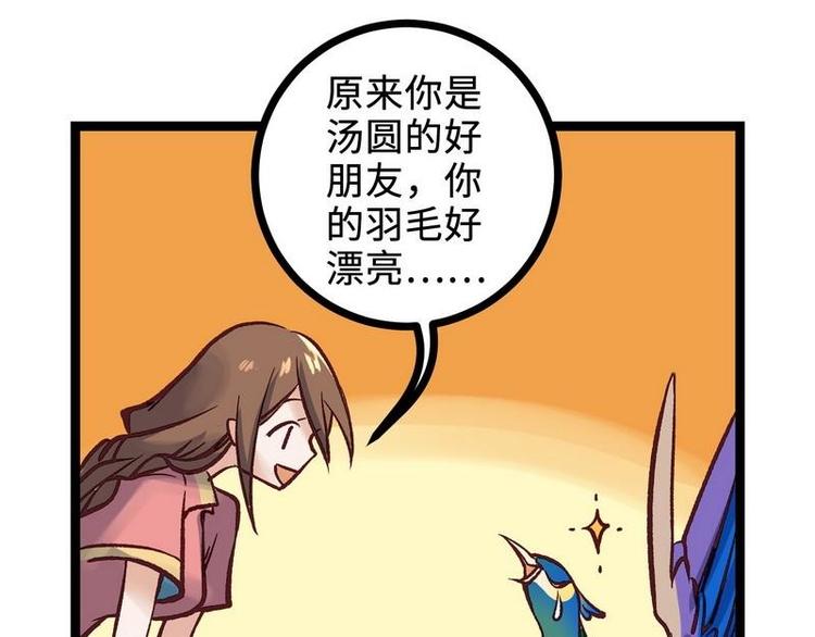 第22话 万雪昙花(1/2)-第22话