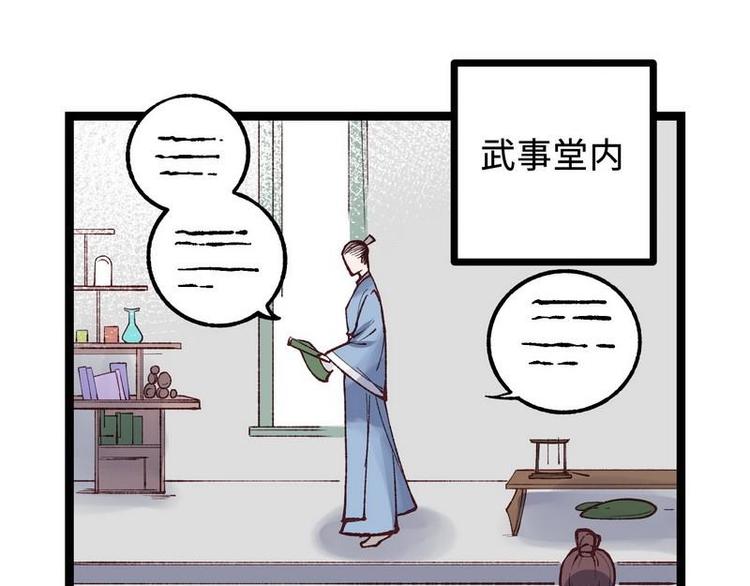 第22话 万雪昙花(1/2)-第22话