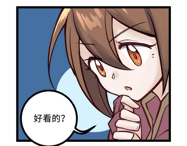 第22话 万雪昙花(1/2)-第22话