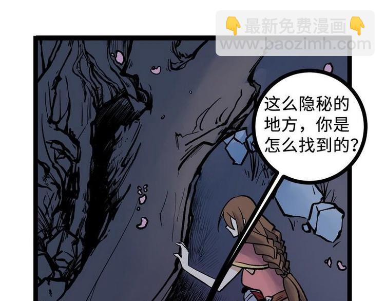 第22话 万雪昙花(1/2)-第22话