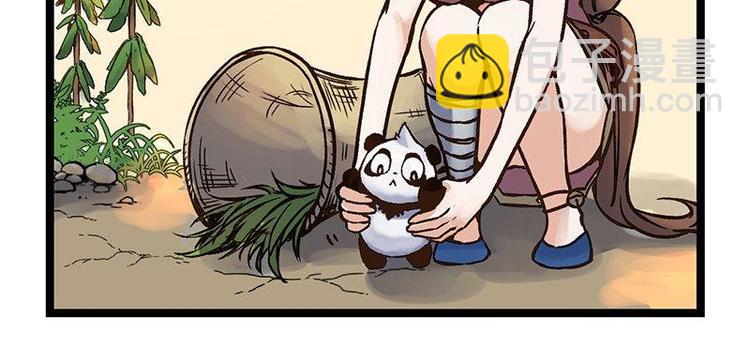 第4话 落魄小姐姐(1/2)-第4话