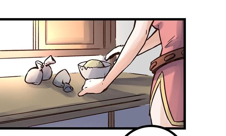 第4话 落魄小姐姐(1/2)-第4话