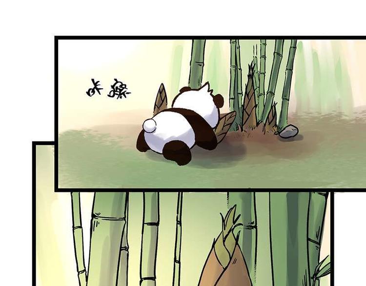 第4话 落魄小姐姐(1/2)-第4话