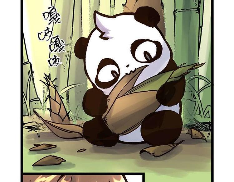 第4话 落魄小姐姐(1/2)-第4话