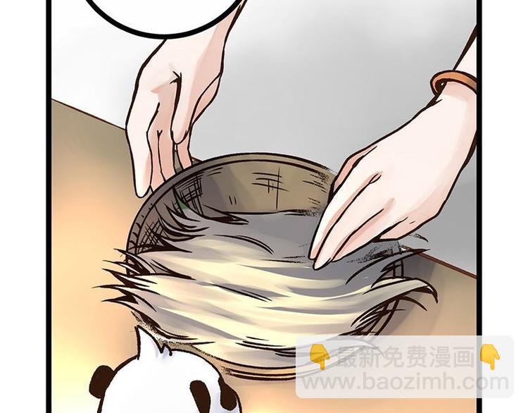 第4话 落魄小姐姐(1/2)-第4话