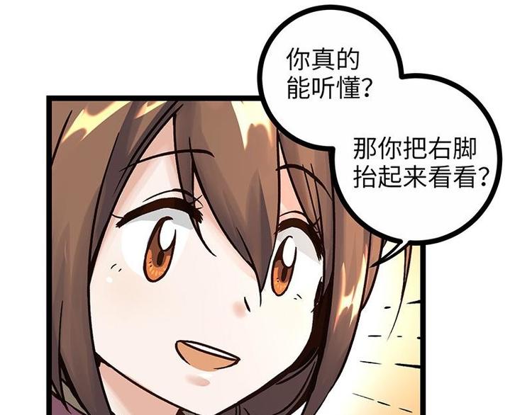 第4话 落魄小姐姐(1/2)-第4话