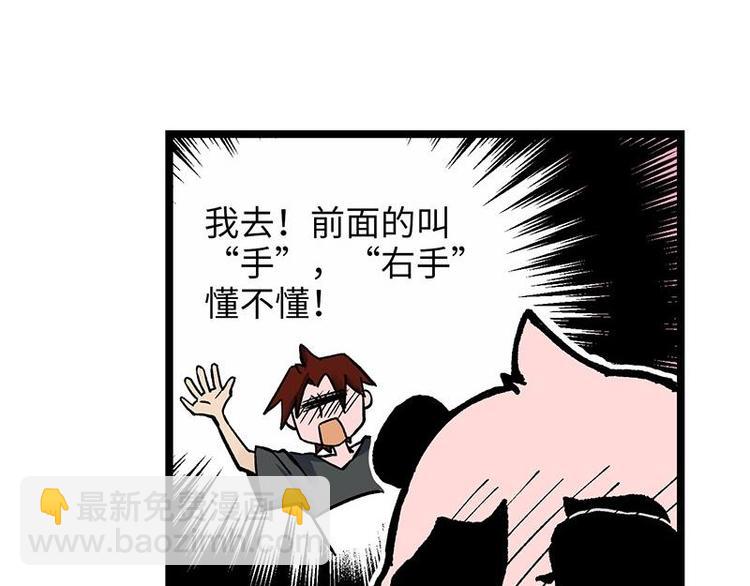 第4话 落魄小姐姐(1/2)-第4话