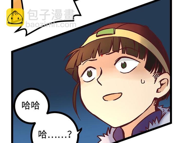 第8话 群兽攻击(1/2)-第8话