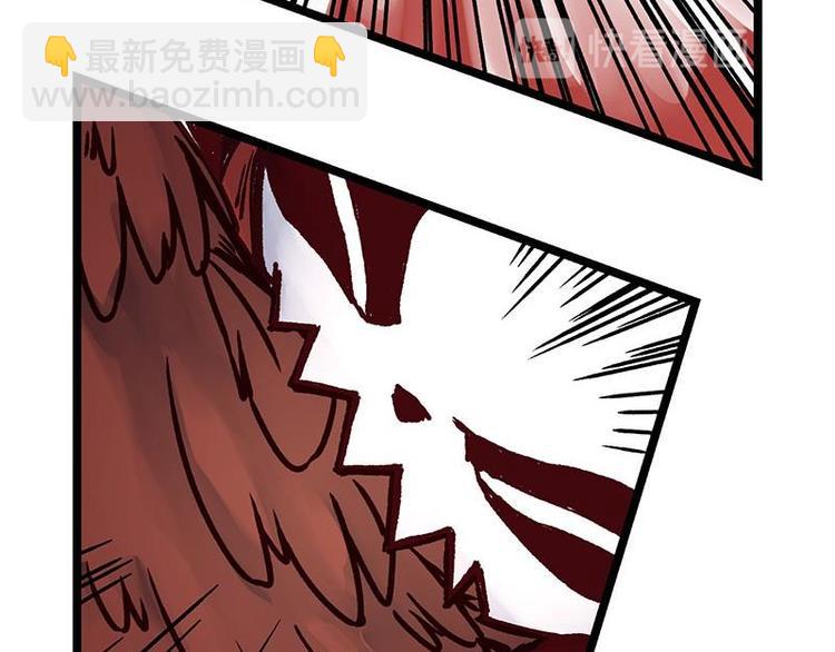 第8话 群兽攻击(1/2)-第8话