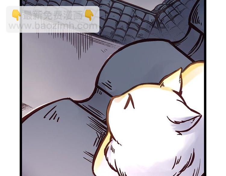 第8话 群兽攻击(1/2)-第8话