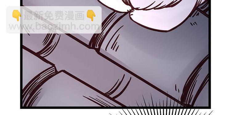 第8话 群兽攻击(1/2)-第8话