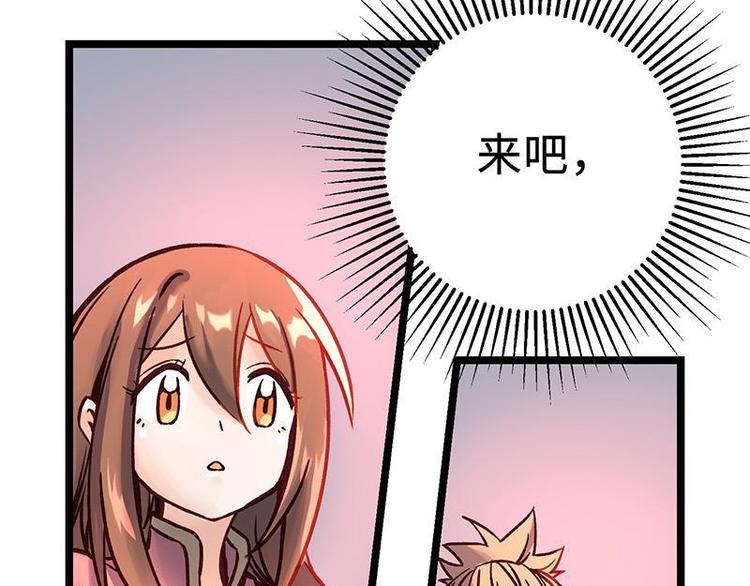 第8话 群兽攻击(1/2)-第8话