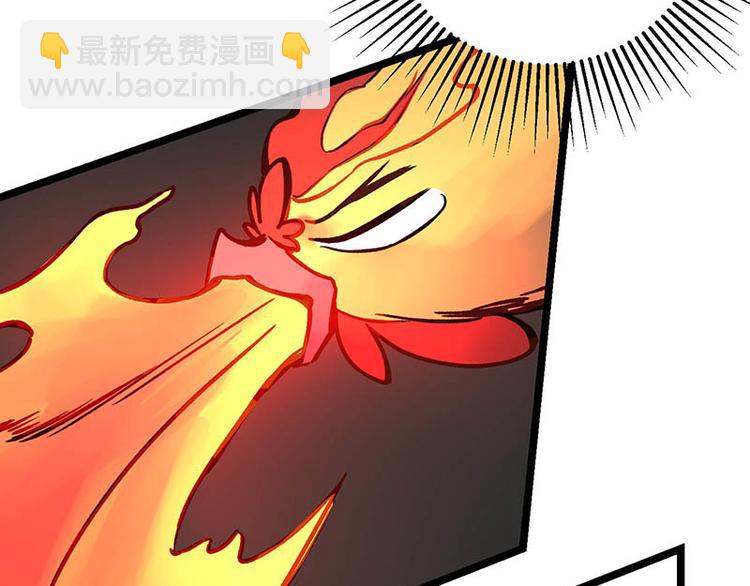 第8话 群兽攻击(1/2)-第8话