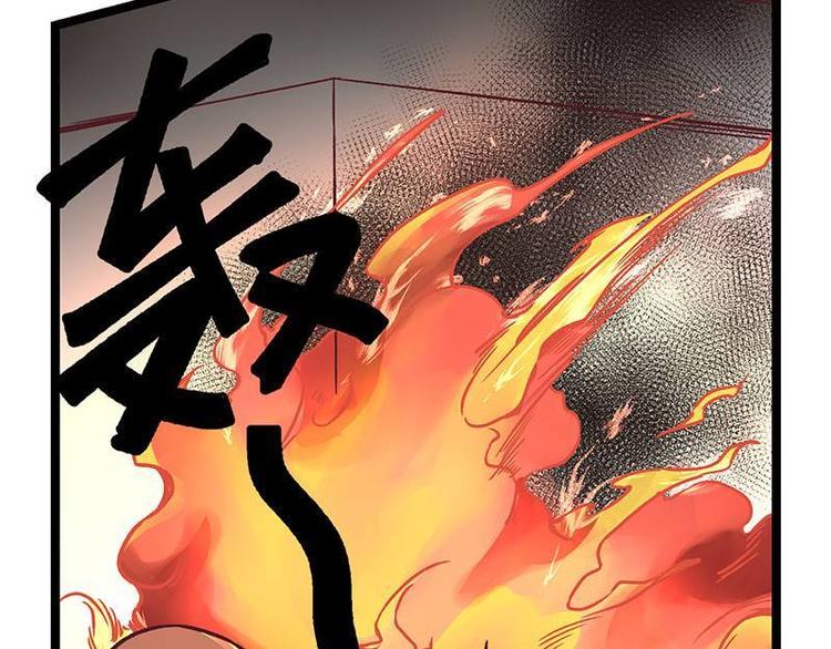 第8话 群兽攻击(1/2)-第8话